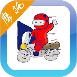 摩托车驾考试题软件最新版