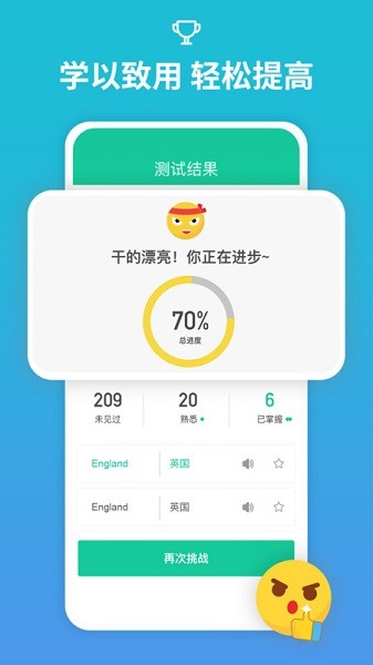 从零开始学音标最新版最新安卓版本2025