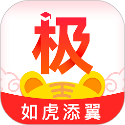 极志愿软件最新2025安卓版
