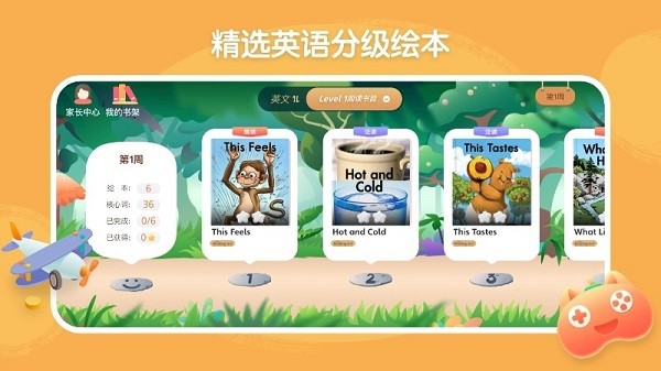 呤阅读手机版下载