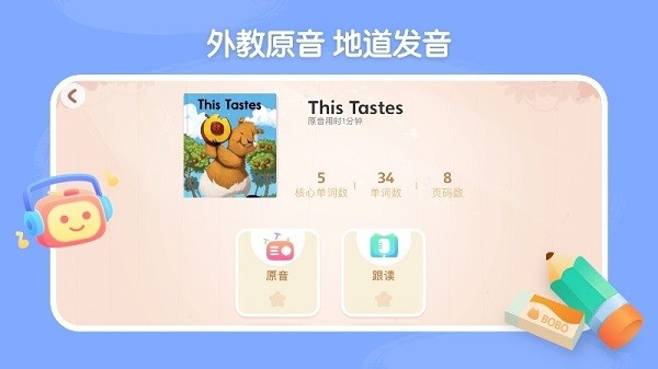 呤阅读官方版安卓版最新
