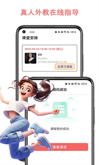 跟哥学雅思app最新版2025安卓版