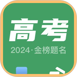 阳光志愿填报最新下载