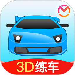驾考宝典3d练车最新下载免费版