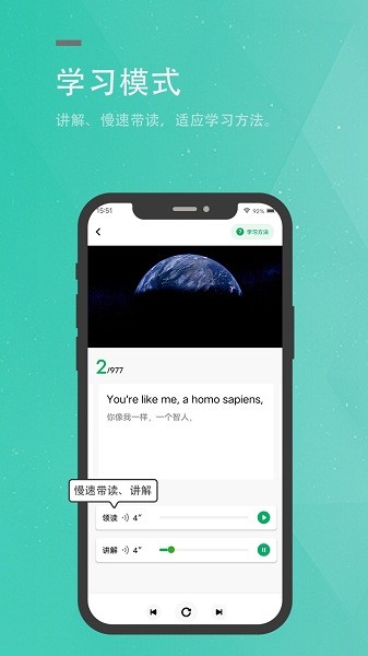 粽子英语官方版下载安装2025版