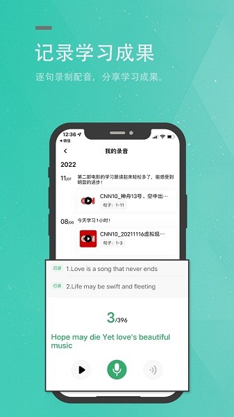 粽子英语官方版下载安装2025版