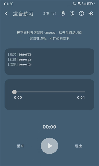 单词不用背官方版最新版2025安卓版