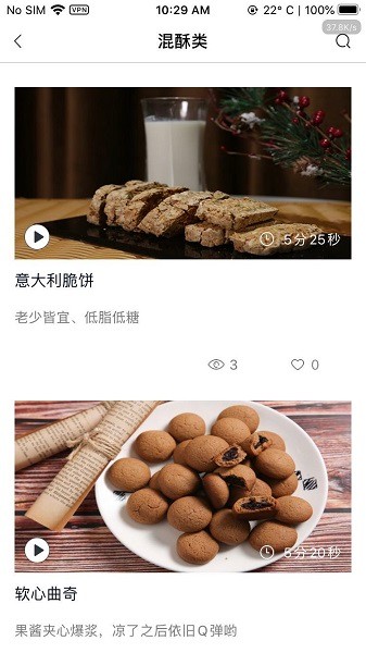 欧米奇在线免费版下载安装安卓版