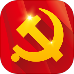 支部工作软件下载安装最新版