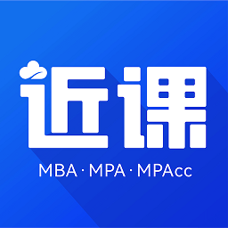 近课考研软件最新2025安卓下载