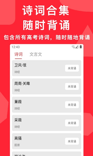 高考真题免费下载