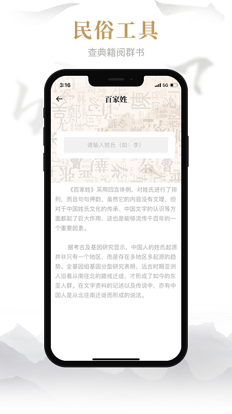 易祈文化官方版最新下载免费版