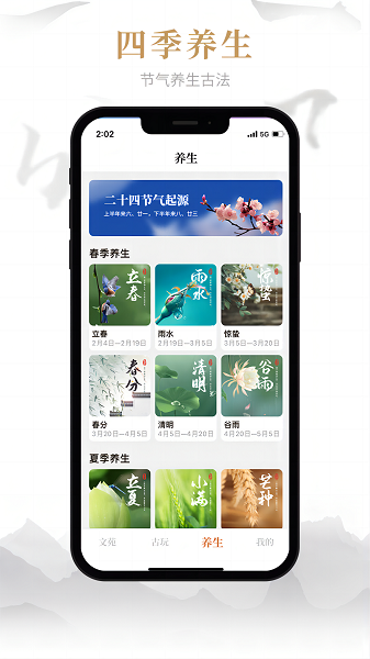 易祈文化官方版最新下载免费版