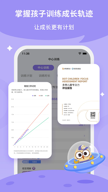 每日家长最新版下载安装2025版