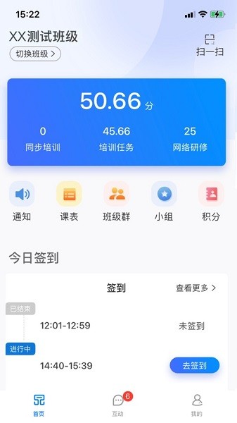 一品学堂最新版