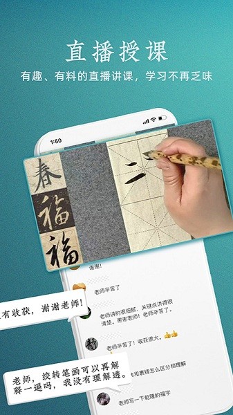妙音国学手机版2025安卓版