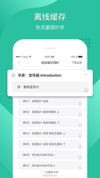 翼狐设计库软件最新安卓2025版