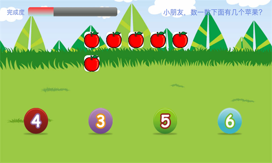 儿童学习天地官方版安卓app下载