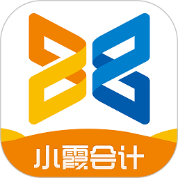 小霞会计网校2025版安卓版