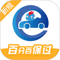 驾考精灵最新下载安卓版