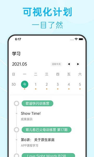 绘分享软件安卓版下载2025