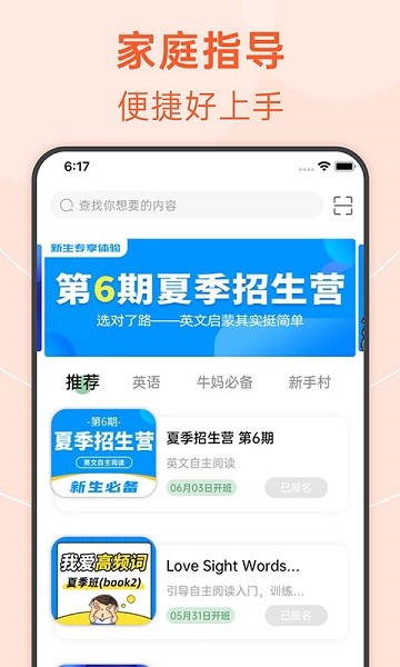 绘分享软件安卓版下载2025