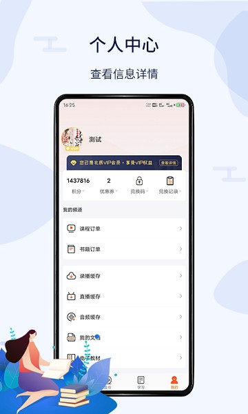 北辰遴选app下载安装安卓版本