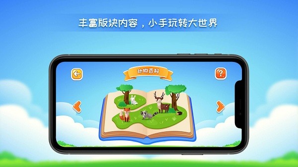晟立ar地球仪软件2025下载安卓