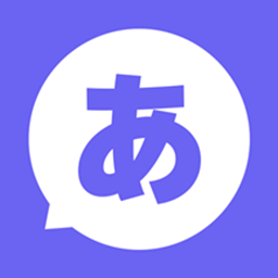 日语五十音图入门安卓app下载