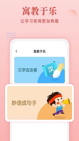 中华字典手机版2025最新版本安卓版