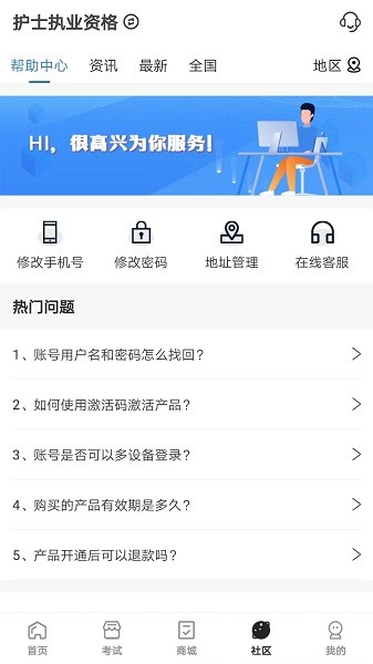 羿过教育手机版2025版最新下载