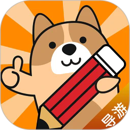 导游练题狗下载app