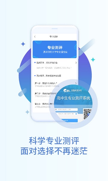 掌上高考最新版本最新版安卓下载