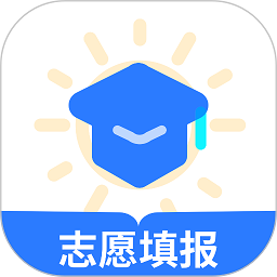 阳光高考志愿填报软件安卓最新下载安装
