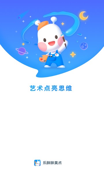 美乐童年最新版安卓2025最新版