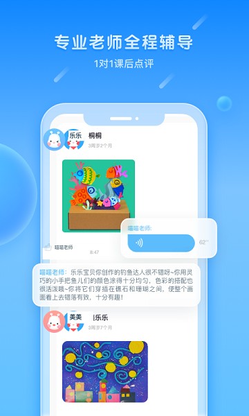美乐童年最新版安卓2025最新版