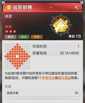 杖剑传说骑士技能怎么搭配 骑士技能搭配方法