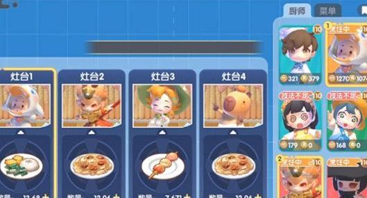 暴吵萌厨经营模式怎么玩 经营模式玩法攻略