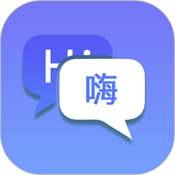 随身翻译官软件安卓版下载2025版