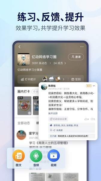 小行动手机版下载安卓版本