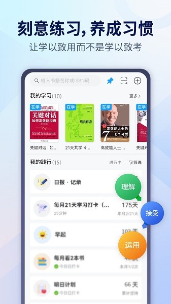 小行动手机版下载安卓版本