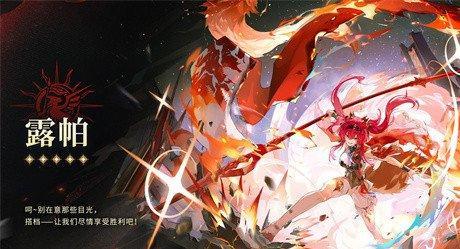 鸣潮露帕队伍怎么搭配 露帕队伍搭配攻略