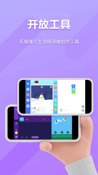 NCT赛考平台app安卓版下载