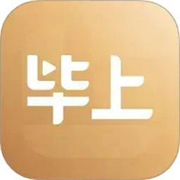 毕上公考app最新下载