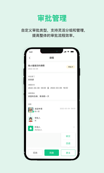 一加壹教育云平台2025安卓下载