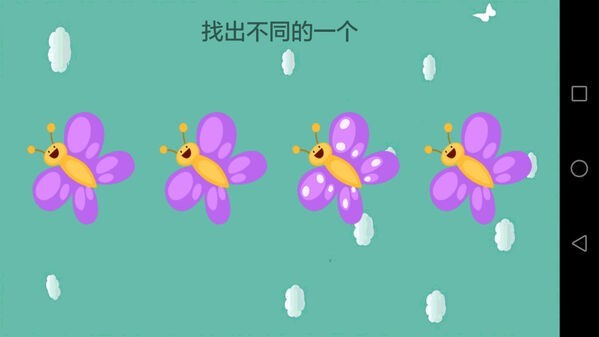 天才幼儿园app下载