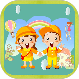 天才幼儿园app最新版下载