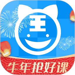 阿虎医考软件2025下载安卓版