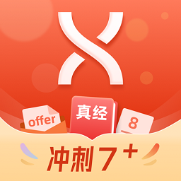 学为贵雅思软件下载安装2025版 