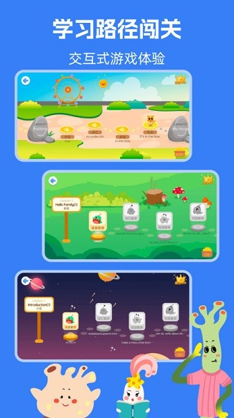 剑桥ketpet英语软件下载最新app